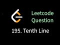 Leetcode 195 - Tenth Line | Solving problems using bash