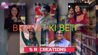 🇮🇳Bharat Ki Beti | The power of woman |#Motivational video|SR CREATIONS|Satyam Raj| 👧👩‍🍳👩‍🦰🧕👮‍♀️👷‍♀️