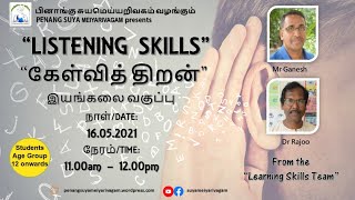 Session 2 கேள்வித் திறன் Listening Skill