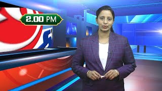 15-02-2025 SRI SATYA NEWS BULLETIN 2:00 PM SRI SATYA NEWS SRI SATYA NEWS