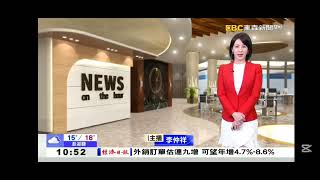 2024 1215【1100東森午安新聞】【開場畫面】