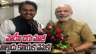 Facts Behind Sirish Bharadwaj Meet with Narendra Modi - Filmy Focus