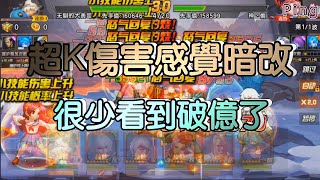 KOF98OL 阿評【陸服】表哥  超K  傷害感覺調弱   很少破億