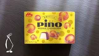 Morinaga pino Basque Cheesecake / 森永 ピノ バスクチーズケーキ