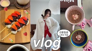 신혼VLOG::계속 먹고 먹는••딸기당고🍓,고수 라면 낄시피,혼맥,새해 떡국과 떡갈비