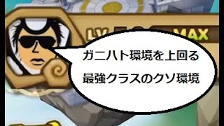 【サマナーズウォー】実況391　あるゆるシーズンクソクソ言い続けた俺が今シーズンは最もクソ環境だと思う理由を語っていきますｗｗｗｗｗｗ