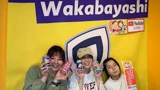 シンガーソングライター若林美樹さんと初 LIVE配信