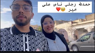 حمدلله سمحمد 💍خرج منها على خير🤲🏻خرجني خدلي وحد كادو🎁زويييييين فرحت برزاف 🥹❤️