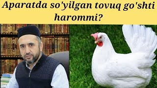 Aparatda so'yilgan tovuq go'shti halolmi? | Muhammad Ayyub domla