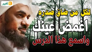 من أجمل المحاضرات,لكل من ضاق صدره ,لن تجد أحن من الله عليك💚👆الشيخ عبد الرحمن الباهلي