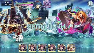 ［消滅都市 ランキング］Games for Re:creation 無課金編成()