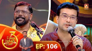 Funs Upon a Time 3 | Episode -106 | ഫൺസ് അപ്പോൺ എ ടൈം 3