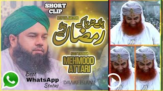 Haye Tarpa Ke Ramzan Chala Hai | Mehmood Attari | Alwada Mah e Ramadan | Naat Production#shortclip