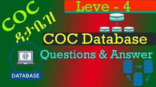 Database Administrator (DBA) Level 4 COC Exam Full Packages 2022  ዳታቤዝ አድሚኒስታሬተር ሲኦሲ ጥያቄዎች