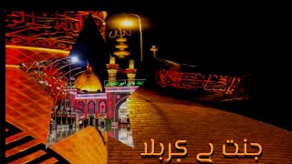 Watan Soor Gul Ma Dilbar Nishta Dy Da Zanrio  Manz k Ma Akbar Nishta Dy PashtoMatam #zakirayazali