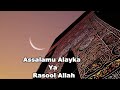 Ya Nabi Salam Alayka (ARABIC) | ماهر زين - يا نبي سلام عليك | By Sid Rajput