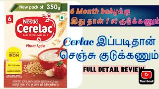 Nestle Cerelac wheat apple preparation And full detail Review Tamil/ how to prepare instant cerlac