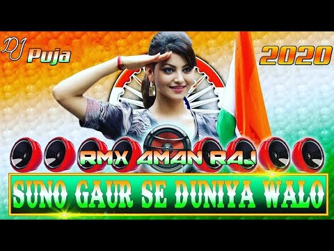 Suno Gour Se Duniya Walo--Hard Drum MIx(Rmx_Aman_Raj) - YouTube