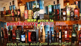 Liquor prices in Pondicherry😍#alcohol #liquor #pondicherry #jackdaniels #winelover #whitetown#beer