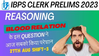 IBPS Clerk Pre 2023 | Reasoning के इस Question नेआज सबको किया परेशान | Reasoning By Sanjay sir