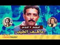 عمر أبو المجد  + CINEMATOLOGY: أعظم 7 أفلام ل- عاطف الطيب