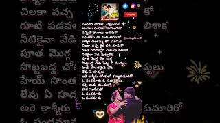 కాశ్మీరు లోయలో 2 #teluguhitsongs #chiranjeevi #spb #telugulovesongs #telugusongs #spbhits #lovesongs