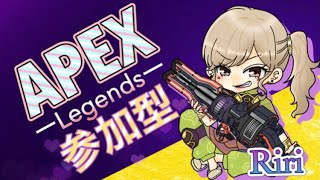 ［APEX］２戦交代参加型！初見さん大歓迎！概要欄確認お願いします。