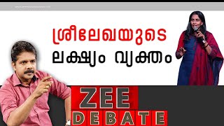 Dileep Case | എല്ലാം എല്ലാവർക്കും മനസിലാകും | R Sreelekha | Zee Malayalam News