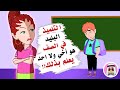 أخي يدرس في صفي ولكن لا أحد يعلم بأنه أخي ..!