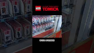 Tomica自動販賣機！#tomica #tomica小汽車節 #迪士尼小汽車節