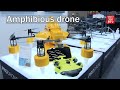 Amphibious drone unveiled at expo