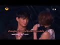 ซับไทย 吴奇隆 u0026刘诗诗 等你的季节 ฤดูกาลที่รอคอยเธอ