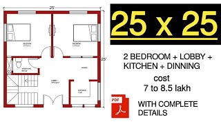 25 X 25 HOUSE PLAN | 25 BY 25 GHAR KA NAKSHA | 25X25 HOUSE DESIGN | ENGINEER GOURAV | HINDI