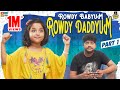 Rowdy Babyum Rowdy Daddyum Part 01 ||  Chutti Kuzhandhai || Rowdy Baby