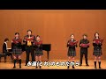 【合唱曲】 心の瞳 混声三部合唱【歌詞付き】