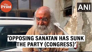 ‘Opposing Sanatan has sunk the party (Congress)’: Acharya Pramod Krishnam
