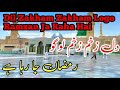 Naat Sharif New 2026 I Dil Zakhmi Zakhmi logo | Kamal Aaya I Nibras Raza Qadri I Ramadan Naat |