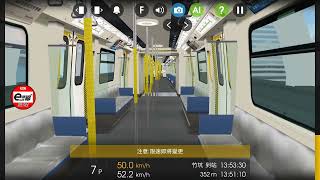 【三角扶手吊環】Hmmsim 2 南港島線 S-Train A504/A503 海洋公園至利東