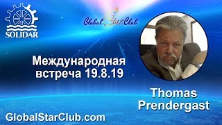 Solidar.club - Международная встреча 19.8.19. Часть 1