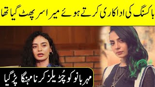 Meher Bano reveals her Head got all bloody because of Boxing during Shooting | Desi Tv | SC2G