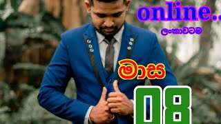 ගැටුම්යනු හා වර්ගීකරණය