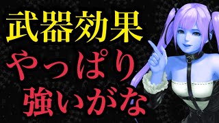 マリーローズの武器覚醒やっぱりクソ強いがなw【KOF98,UMOL】