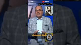 الحكمة رقم 2