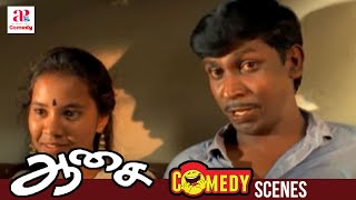 Aasai Tamil Movie Comedy Scene | Vadivelu Tries to Impress a Girl On the Train | Ajith | Vadivelu