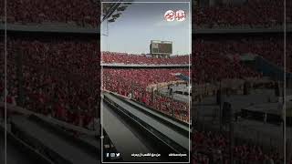 جماهير الأهلي تملأ  استاد القاهرة قبل مباراة الأهلي والترجي