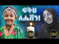 የ25 ዓመቱ ፍረድ ተሻረ የሔቨን ደፋሪ ቅጣት ተቀነሰለት የእስር ጊዜው ከ25 ዓመት ወደ 21 ዓመት ተደረገለት haletatv habesha