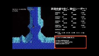 コメ付き  【TAS】ドラゴンボールＺ 超サイヤ伝説 バグあり 40：44．267　1／4