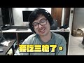 【dinter】十三支｜天堂課長大亂鬥系列！全壘打大賽正式開始！可是我兩天一發都打不出去欸...aaa衝三還能被壓？說到驗牌我很有經驗啊～