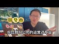 没经验转行新媒体运营只能打杂？3个建议！劝你谨慎入行