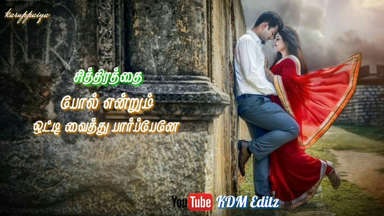 Malarae Thendral Paadum Love What's App Status In Tamil Lyrics And ...